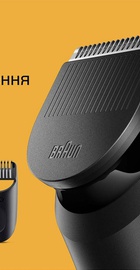 Braun BeardTrimmer 3 BT3411