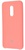 Xiaomi Silicone Cover Peach for Redmi 5 Plus