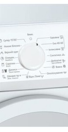 Siemens WM14N2L3UA