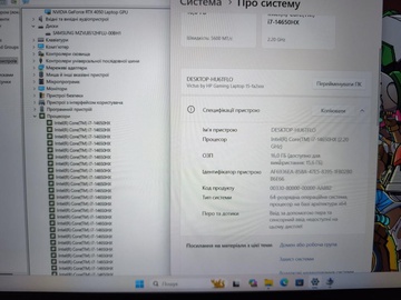 HP Victus 15-fa2057ns (D14JDEA)