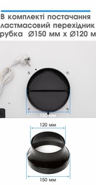 Eleyus INTEGRA 1200 LED 52 WH