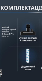 Rowenta X-Clean 5 Pro GZ5435E0