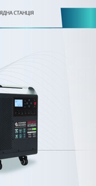 Konner&Sohnen KS 3000PS