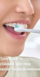 Philips Sonicare W2 Optimal White HX6068/87