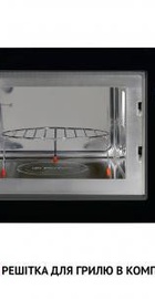 Perfelli BM 255S GLB