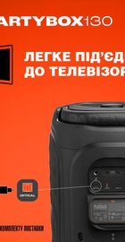 JBL PartyBox 130 Black (JBLPB130BLK)