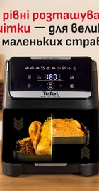 Tefal Easy Fry Silence XXL EY8428E0