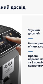 Delonghi Magnifica Evo Next ECAM 310.60.GB