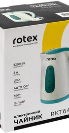 Rotex RKT64-XXL