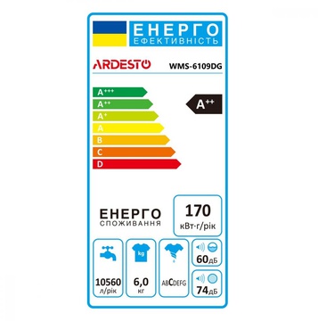 Ardesto WMS-6109DG