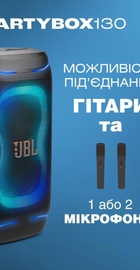 JBL PartyBox 130 Black (JBLPB130BLK)