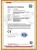 EcoPlay P3600 (SYD3600)