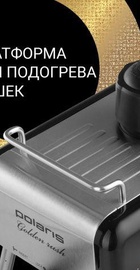 Polaris PCM 4006A Golden rush