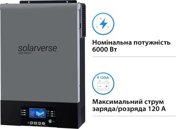 Solarverse Ampere UPS 6kW 48V 1 MPPT Wi-Fi 220V Однофазний (SV6048UPSW)