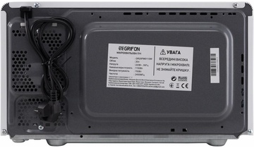 Grifon GR20FM0113W
