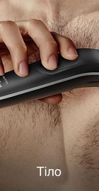 Braun MGK5440