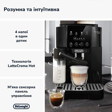 Delonghi Magnifica Start ECAM 220.60.B