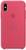 Apple iPhone XS Silicone Case - Hibiscus (MUJT2)