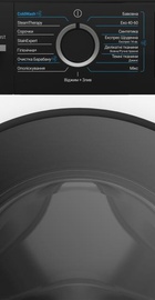 Beko BM3WFSU48415WPBB2
