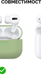 AHASTYLE Silicone Case for Apple AirPods Pro Green (AHA-0P300-GRN)