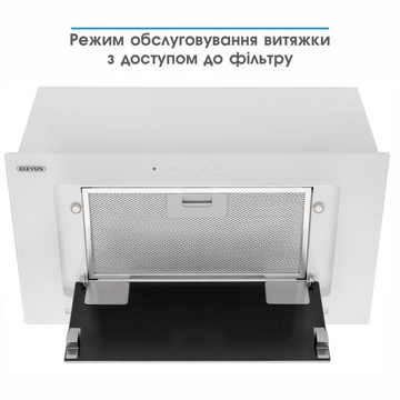 Eleyus INTEGRA 1200 LED 52 WH