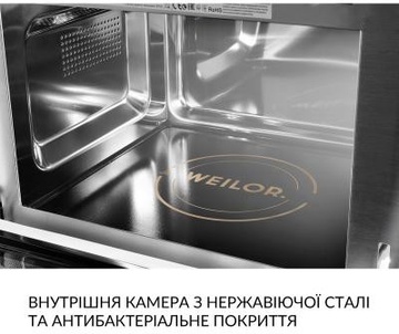 Weilor WBM 2541 GSS