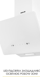 Weilor AURA WDS 53 WHITE