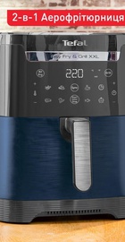 Tefal Easy Fry & Grill XXL EY801410