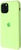 Apple iPhone 12 Mini Silicone Case Avocado (high copy)