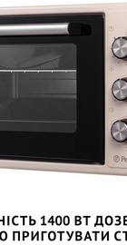 Perfelli TRIMO 37 IVORY