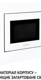 Perfelli BM 205 GLW