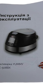 Yummy YMC-508BX