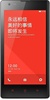 Xiaomi Xiaomi Hongmi Redmi 1s