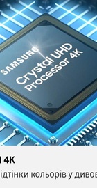Samsung UE85U7000F