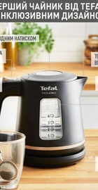 Tefal KI533811