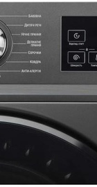 Ardesto WMW-6103DGBD