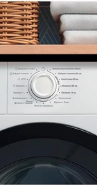 Indesit IM 812B MY TIME UA