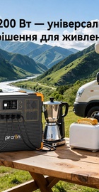 Pecron E3800LFP