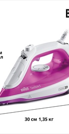 Braun TexStyle 5 SI 5225 PU