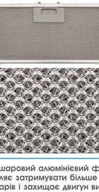 Eleyus GEMINI 1200 LED 52 WH