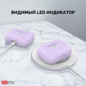 AHASTYLE Silicone Case for Apple AirPods Pro Lavender (AHA-0P300-LVR)