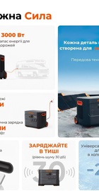 Jackery Explorer 3000 Pro (70-3000-EUOR01)