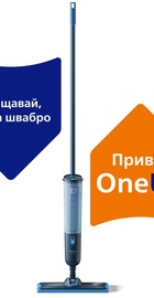Philips OneUp 3000 Series XV3101/01