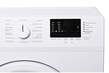 Beko WRS55P2BWW