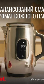 Tefal KI883D10