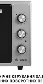 Perfelli MIRAGE 48 GREY