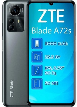 ZTE Blade A72S 4/128GB Grey (Global Version)