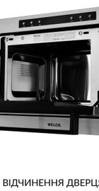 Weilor WBM 2541 GSS