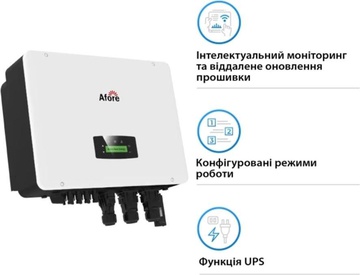 Afore AF15K-TH Aton 15KW HV-battery 2 MPPT Wi-Fi 220/380V Трифазний