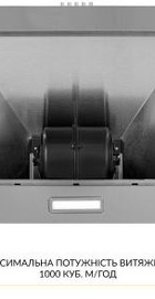 Weilor WK 65 SS